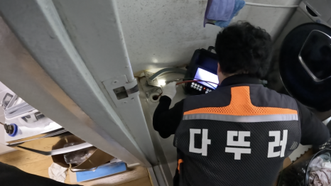 다뚜러 배관 내시경 작업 현장